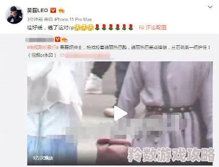 美女脱裤衩私视频引发热议，网友纷纷表示对隐私权的关注，同时也对网络安全问题感到担忧