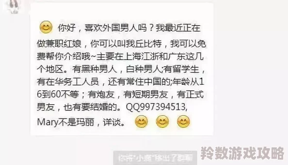 女H男7777XXXX：惊天内幕曝光，背后隐藏的秘密让人瞠目结舌，真相令人震惊！