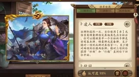 三国杀十周年庆典：深度解析，哪个招募方式性价比最高最划算？