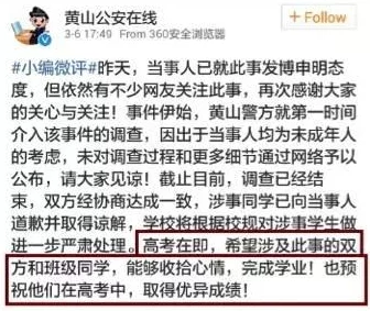 男女男在线精品网站免费观看，网友们对此表示关注，认为这一现象反映了当代社会对性别和情感关系的多元化理解