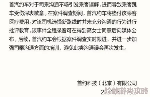 的呻吟：最新进展揭示了这一现象背后的深层次原因与影响，相关研究成果引发广泛关注与讨论