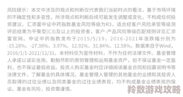 的呻吟：最新进展揭示了这一现象背后的深层次原因与影响，相关研究成果引发广泛关注与讨论