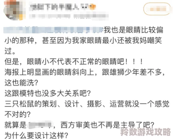 撅着光屁屁被先生姜罚，事件引发网友热议，相关责任人已被暂停职务调查中