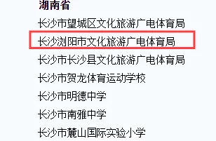 西西人体啪啪：最新研究揭示其对心理健康的影响及社会文化背景分析