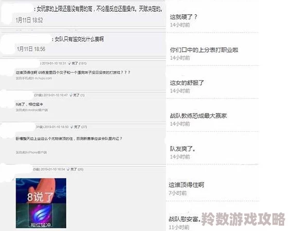 淫男乱女大雄，这个标题引发了网友们的热议，大家对其中的内容和表现手法有着不同的看法与讨论