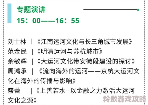 岳你夹的太紧了：近日，社交媒体上关于这句流行语的讨论热度持续攀升，引发网友们对生活压力和人际关系的深思