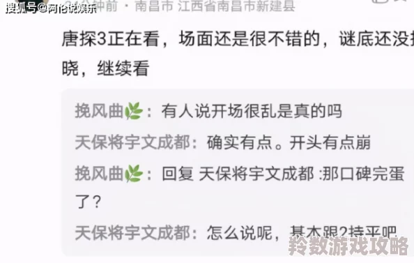 超级乱淫小黄文小说：最新章节更新，情节更加扣人心弦，角色关系错综复杂，引发读者热烈讨论与期待