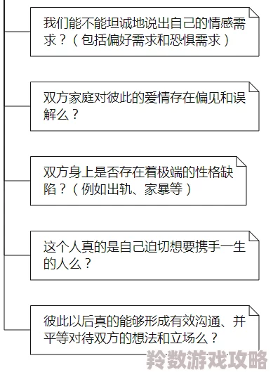 当着面偷偷做h：最新进展揭示了事件背后的复杂关系与参与者的真实动机，引发广泛关注与讨论