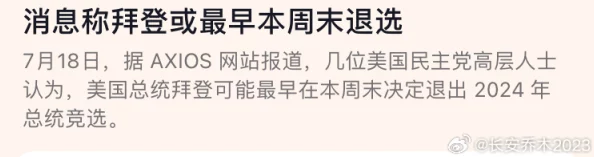 当着面偷偷做h：最新进展揭示了事件背后的复杂关系与参与者的真实动机，引发广泛关注与讨论