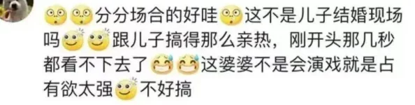 国产舐足视频在线观看引发热议，网友纷纷表示对这种内容的接受度不一，有人认为是文化表达，也有人感到不适