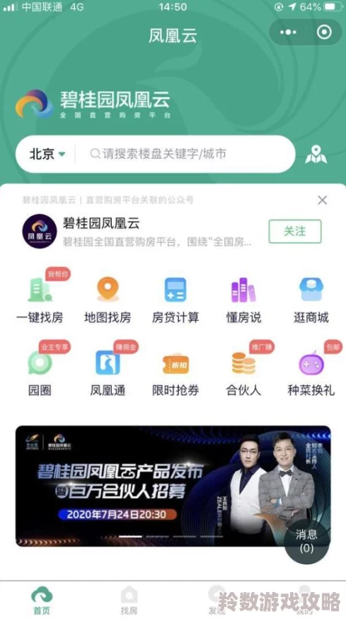 探索黄页视频在线观看的无限可能：如何利用视频资源提升商业曝光与客户互动