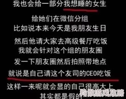 探索性与爱的边界：免费观看多元交往的真实故事与深度解析