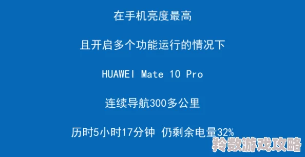 探索极限：如何应对又大又硬又粗的挑战，打破常规，实现自我突破与成长