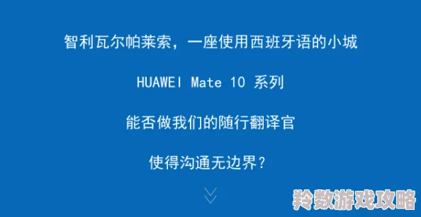 探索极限：如何应对又大又硬又粗的挑战，打破常规，实现自我突破与成长