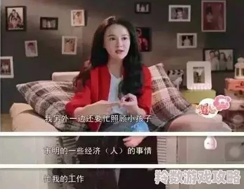 女主播夹震蛋器直播软件，真是让人惊讶，这种内容居然能上直播平台！