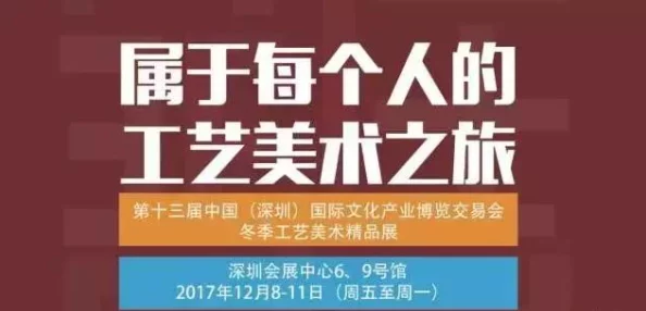 国产精品第6页，内容丰富多样，让人眼前一亮，值得一看！