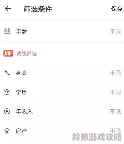 男女啪啪软件惊爆信息：全新上线的交友平台不仅提供匿名聊天功能，还引入了智能匹配系统，助你快速找到志同道合的伴侣！