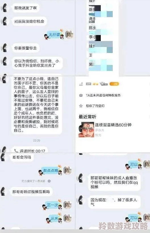 黄网站色网址惊爆信息：最新曝光的隐秘网站让人震惊，竟然涉及大量未成年人和违法内容，警方已展开调查！