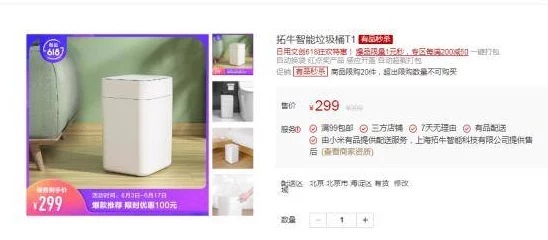 蜜芽my12688网友普遍认为该平台商品种类丰富，价格实惠，但也有用户反映物流速度较慢，整体体验因人而异