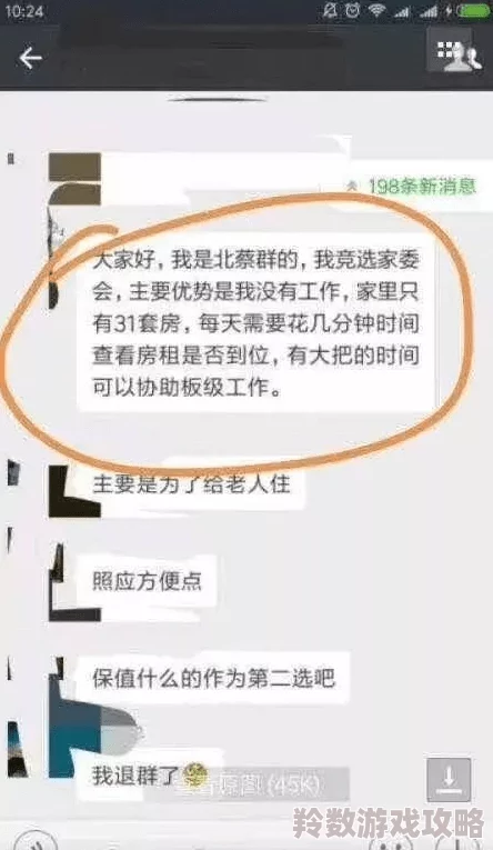 蜜芽my12688网友普遍认为该平台商品种类丰富，价格实惠，但也有用户反映物流速度较慢，整体体验因人而异