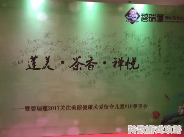 黑莲花攻略手册txt免费生活充满希望与可能性，勇敢追求梦想，成就更好的自己