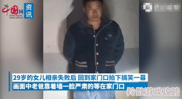 男人透女人的视频近日网络上流传一段新视频引发热议内容涉及男女关系的探讨